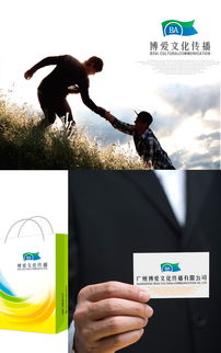 博愛文化，傳播無界 專業(yè)Logo設(shè)計懸賞，盡在匯圖網(wǎng)